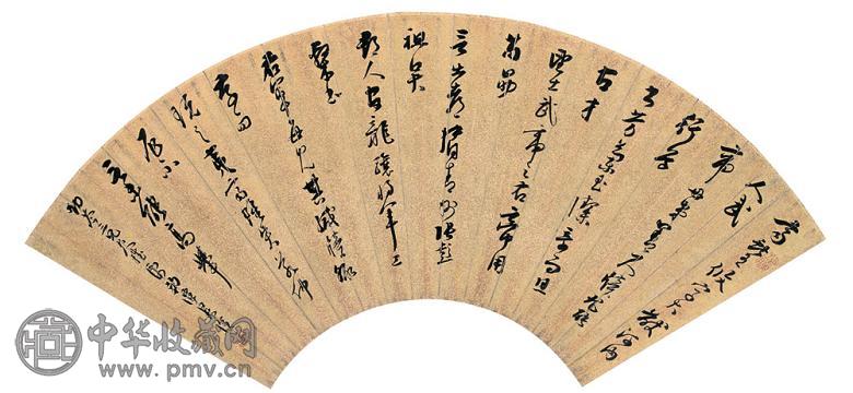 吴淦 书法 镜心 水墨纸本