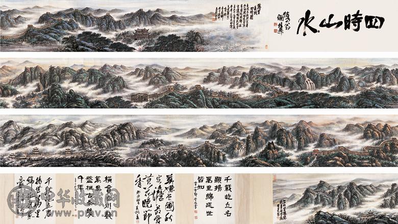 李硕卿 万里长城四时图 手卷 设色纸本