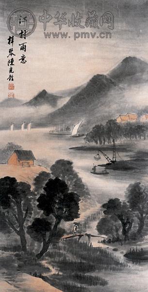 陈梓琴 江村雨意 立轴 设色纸本