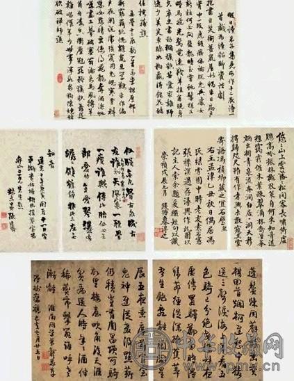 明清 石韫玉 书翰