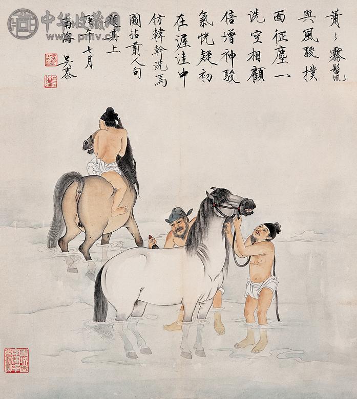 吴泰 庚午(1990年)作 洗马图 立轴 设色纸本