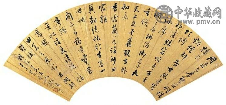 汤经常 书法 扇面 泥金