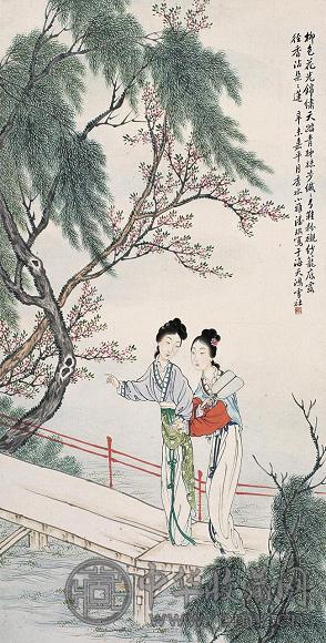 潘琪 1937年作 仕女图 立轴 设色纸本