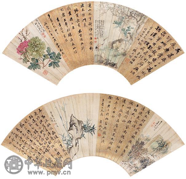 赵之琛 毛庚 陈杰 黄瑭 等 山水 人物 花卉 书法(2挖) 格景扇面轴 设色笺本