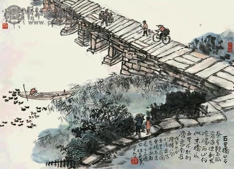 任真汉 1981年作 五里桥 镜心 设色纸本
