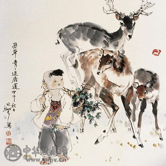李延声 灵草青青逗鹿远 镜心 设色纸本