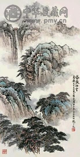 施南池 泰山 片