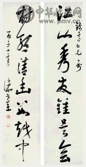 许嗣永 书法对联 立轴 水墨纸本