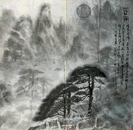 庄言 春雨 镜心 设色