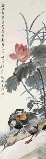 汪仲山 荷花鸳鸯图 立轴 设色纸本
