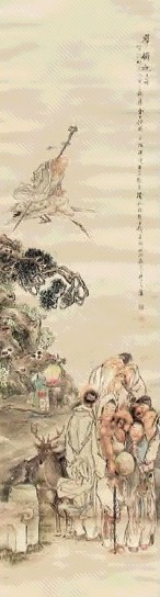 钱书城 山水人物 立轴 设色纸本