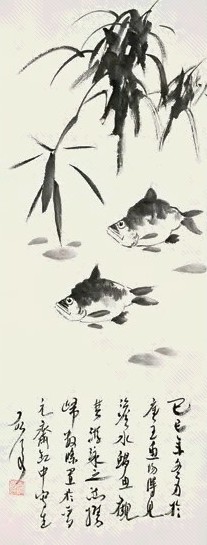 魏启后 1989年作 双鱼图 立轴 水墨纸本