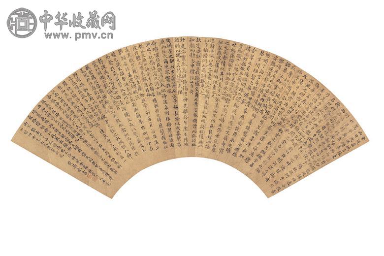 黄思永 泥金书法 扇面 纸本