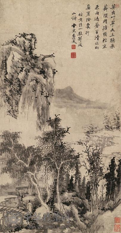 姚绶 曳杖登山 立轴 水墨纸本
