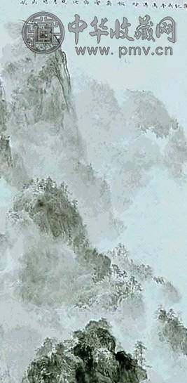 宋彬 云海 立轴 纸本水墨