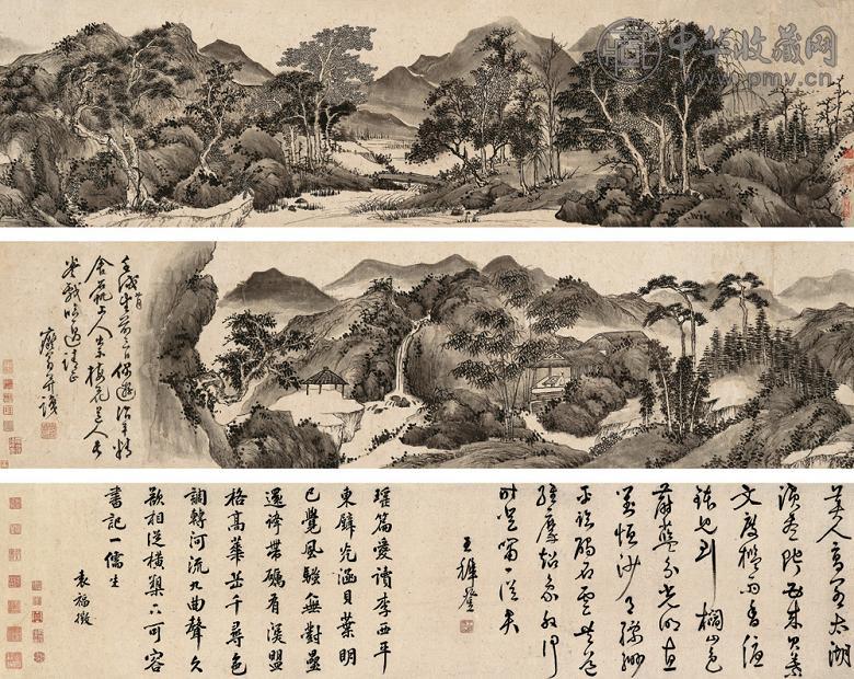 史忠 1502年作 拟吴镇山水 手卷 水墨纸本