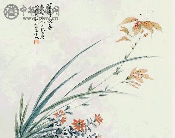 俞寄凡 湲寿长春 立轴 设色纸本