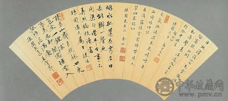 文点 书法 扇面 水墨纸本