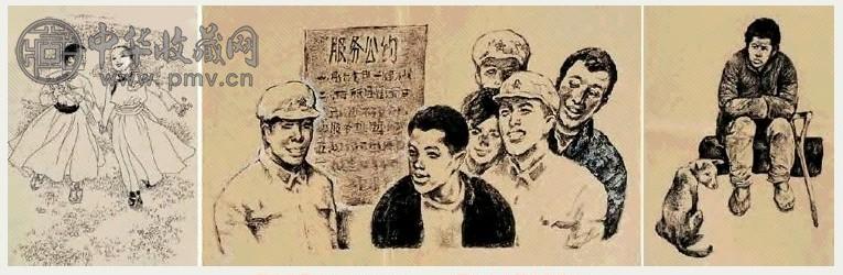 孙为民 插图 三幅 纸上素描
