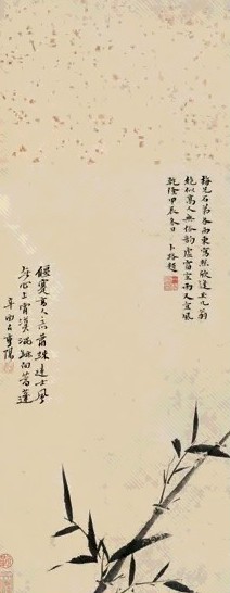 陈撰 辛酉(1741年)作 墨竹 立轴 水墨纸本