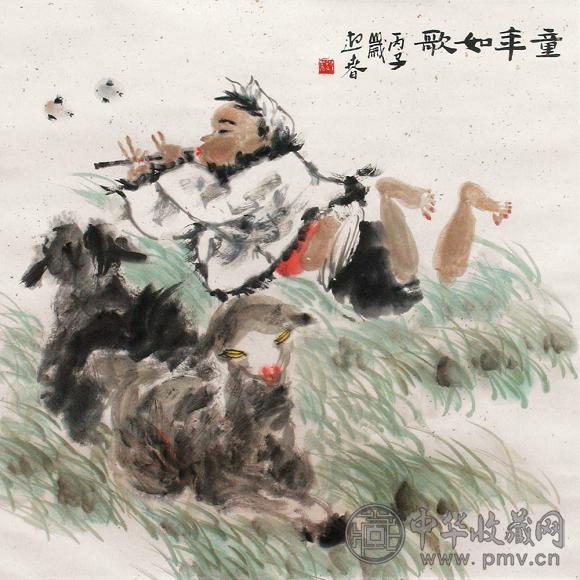 王迎春 童年如歌 立轴 设色纸本
