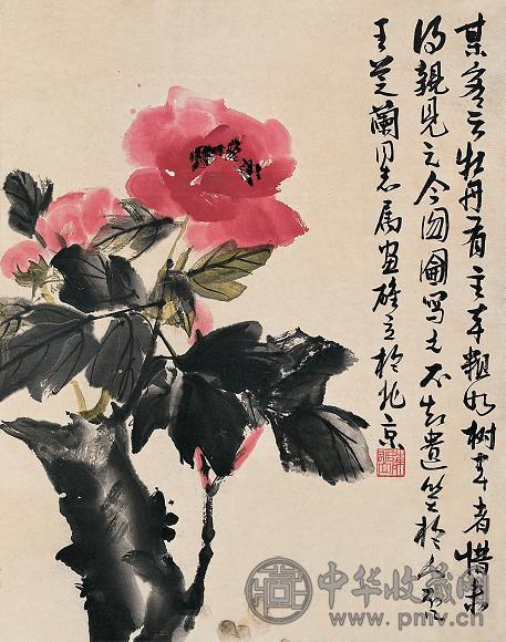 陈雄立 牡丹 立轴 设色纸本