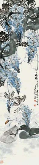 王兰若 紫藤游鸭 立轴 纸本