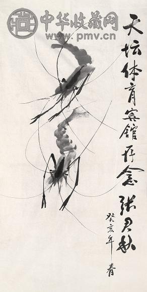 张君秋 墨虾图 镜心 水墨纸本
