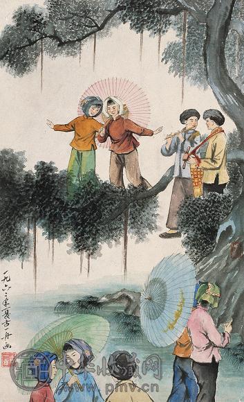 古一舟 1962年作 边寨风光 立轴 设色纸本