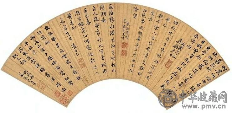 文震孟 四人书法集珍 扇面 泥金笺