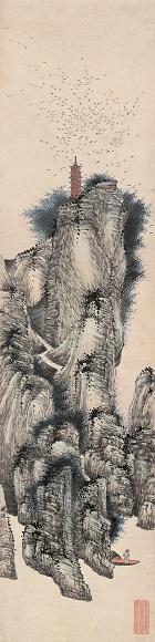 周镐 秋林晚岫 立轴 纸本