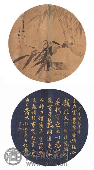 梅振瀛 李云章 竹石书法 镜心 水墨纸本