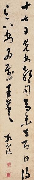 邢侗 书法 镜心 水墨纸本