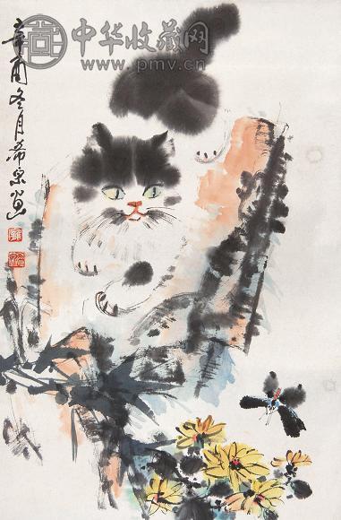 庞希泉 猫蝶图 立轴 设色纸本