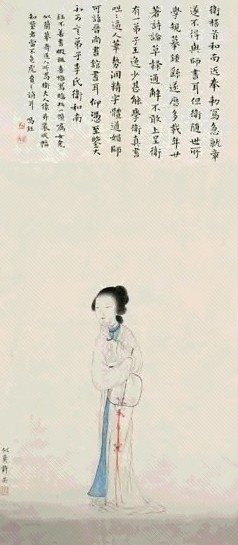 徐英 卫夫人像 镜心 设色纸本