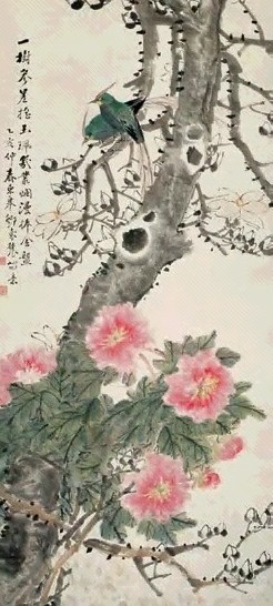 邓怀农 1935年作 寿带玉兰 立轴 设色纸本