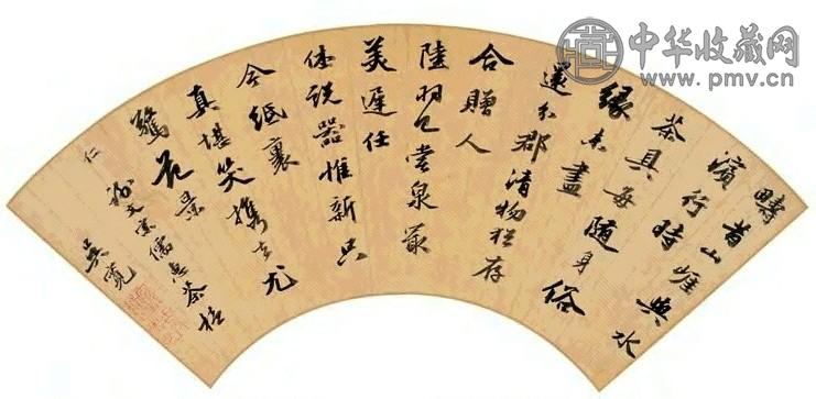 吴宽 行书七言律诗 扇面 泥金笺