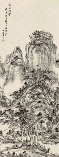陈镛 溪山烟霭图 立轴 水墨纸本