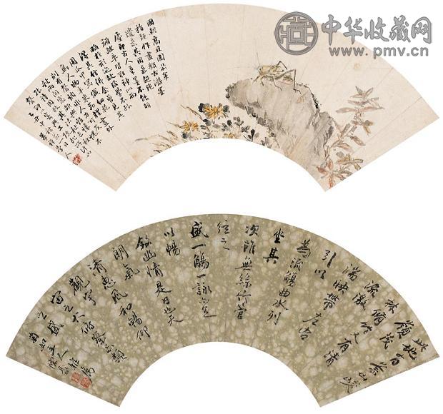 陈豪 瑛宝 书法 花卉 扇面 设色纸本