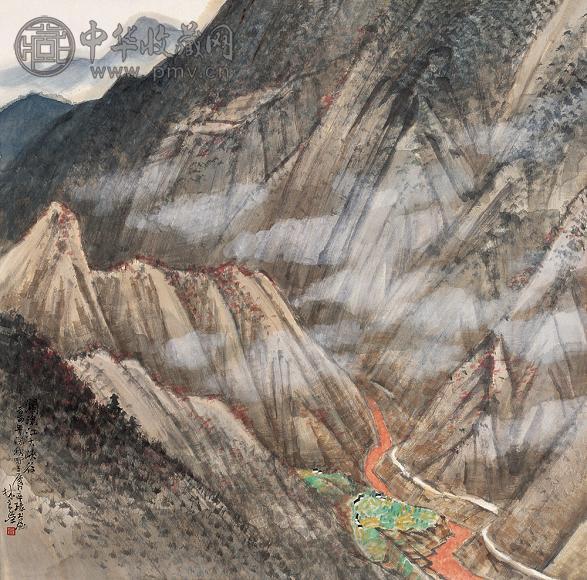 林良丰 2004年作 澜沧江大峡谷 镜心 设色纸本