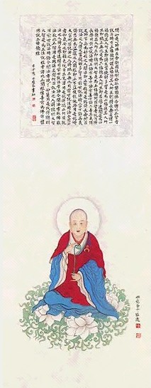 近现代 陈永模 佛 镜心