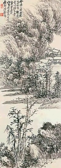 陈衡恪 1921年作 重林云壁 立轴 水墨纸本