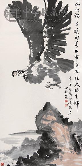 庞希泉 鹰 立轴 设色纸本