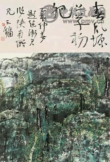 赵卫 1992年作 春风塬上草初肥 镜心 设色纸本 赵卫 1992年作 春风塬上草初肥 镜心 设色纸本