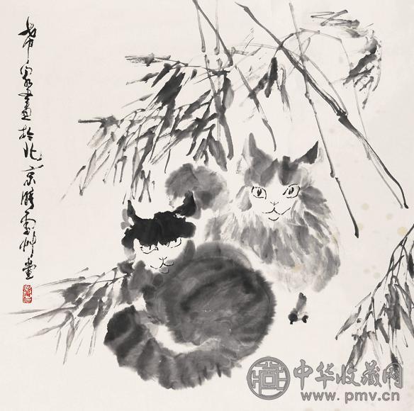 庞希泉 双猫 镜心 水墨纸本