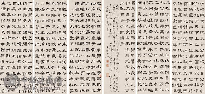 童钰 1777年作 隶书 六屏 水墨纸本