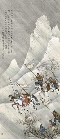 鲍少游 一九五四年作明妃出塞 镜心 设色纸本