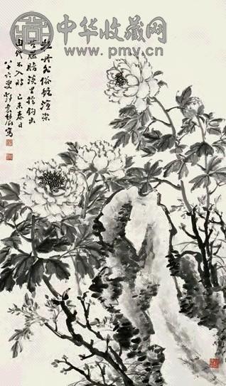邓怀农 1979年作 牡丹 立轴 设色纸本
