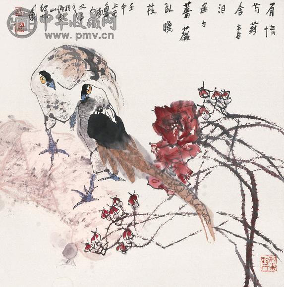 江文湛 壬午(2002年)作 蔷薇锦鸡 镜心 设色纸本