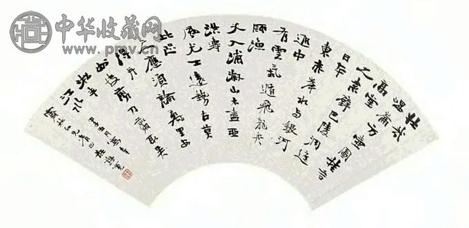 庄蕴宽 书法 扇面 纸本